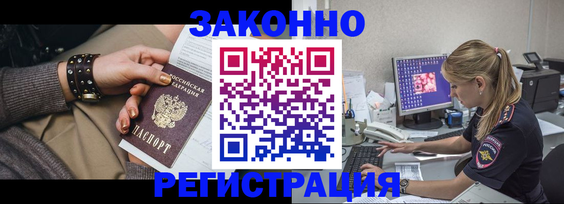 где прописаться в Карачеве