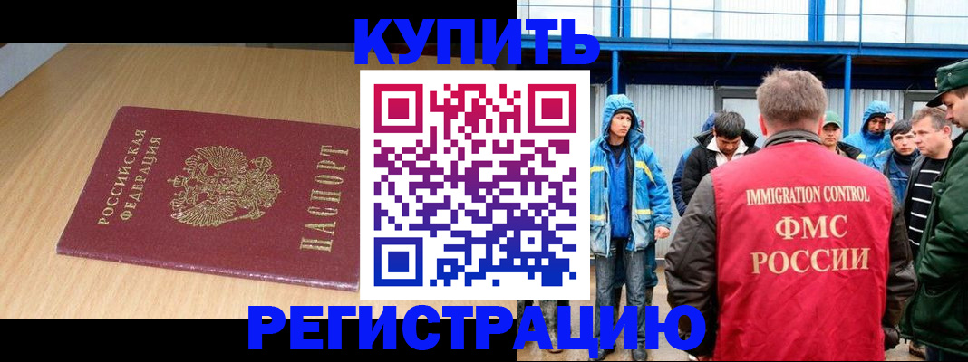 пропишу в квартире в Карачеве