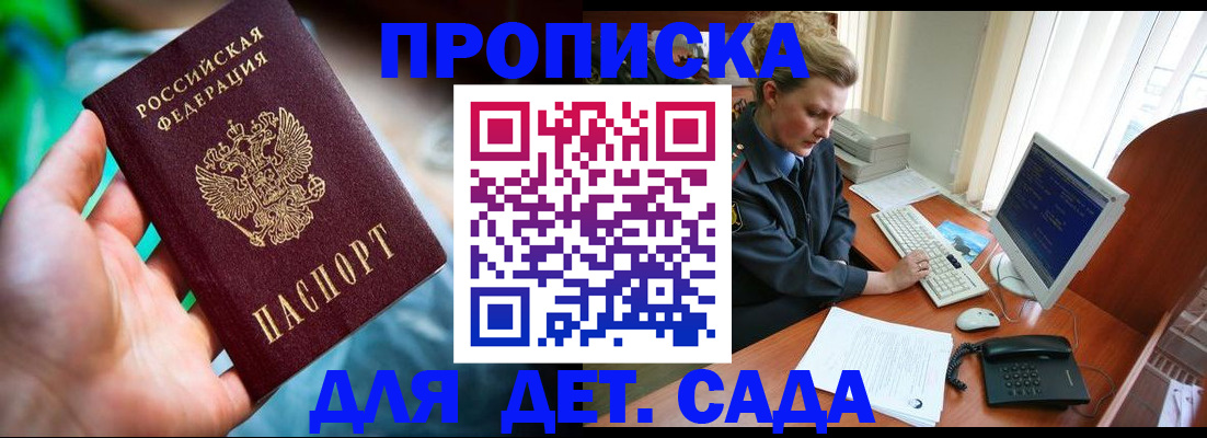 миграционный учет в Карачеве