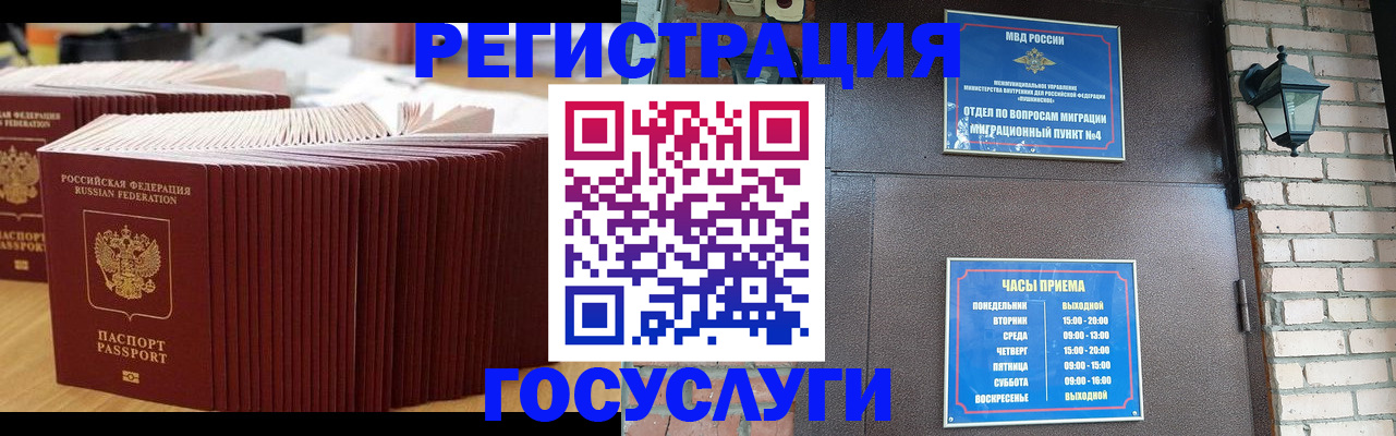 регистрация для дет. сада в Карачеве